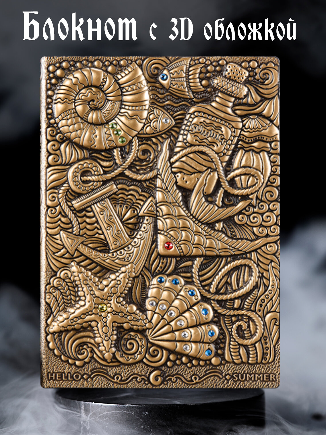 фото Блокноты