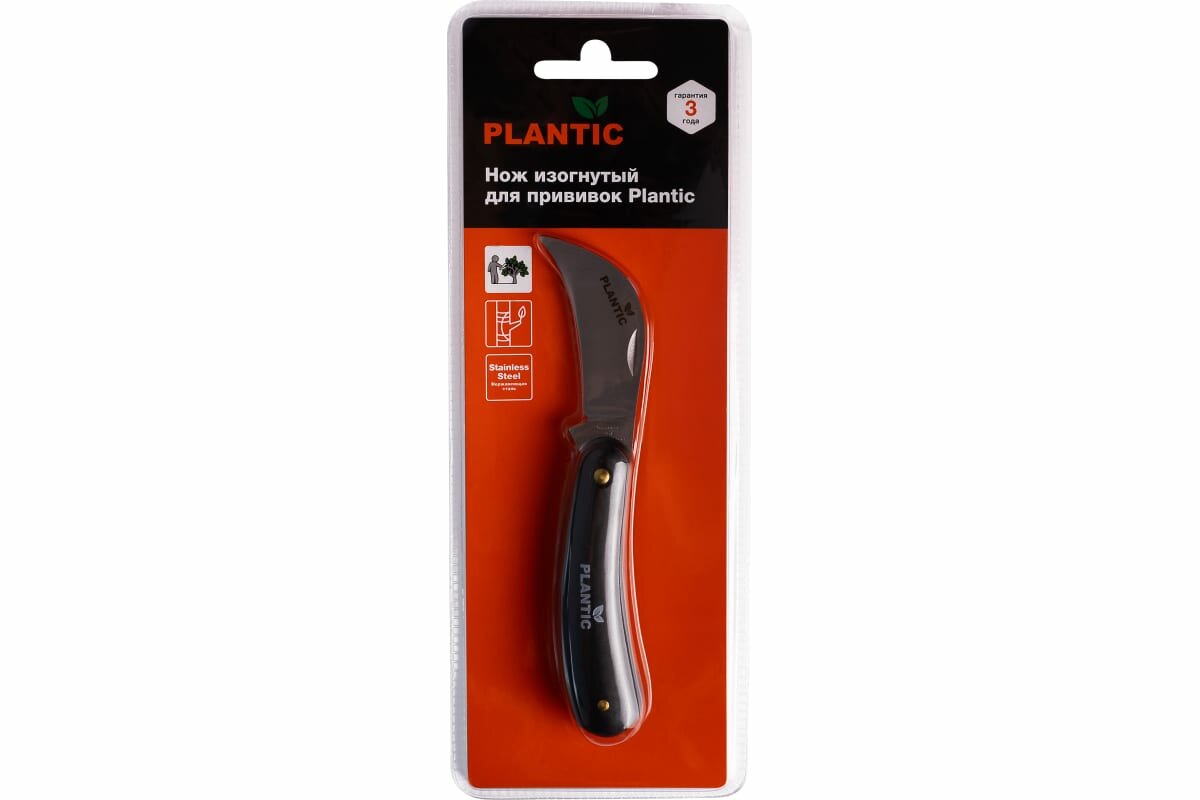 Изогнутый нож для прививок Plantic 37301-01 - фотография № 4