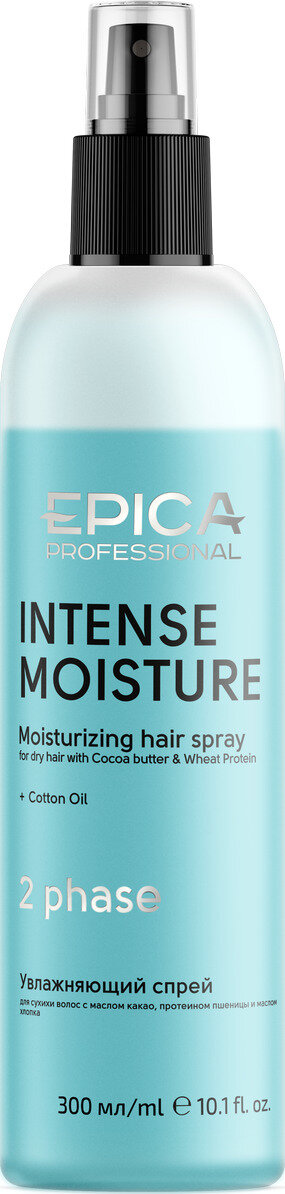 EPICA PROFESSIONAL, Intense Moisture Двухфазный увлажняющий спрей для сухих волос, 300мл