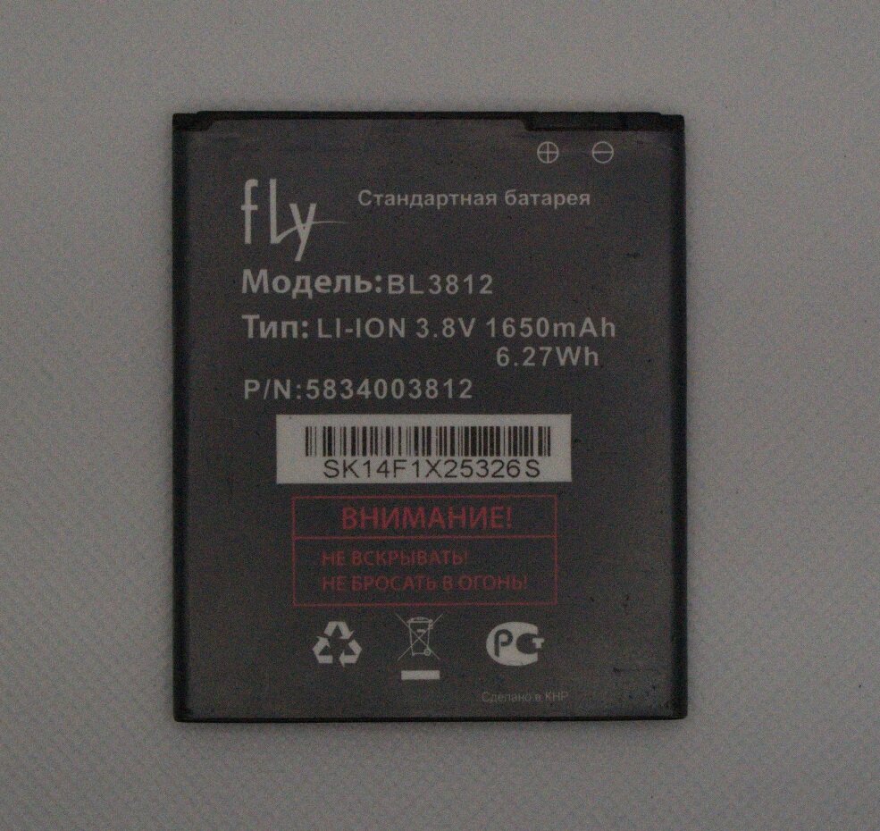 Fly IQ4416 ERA Life 5 Аккумулятор Снятый (оригинал)