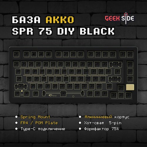 База для сборки механической клавиатуры Akko SPR75 Black черная Hotswap ENIG PCB plate FR4 Flex cut 5-pin Type-C 1999900₽