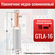 Наконечник медно-алюминиевый GTLA-16, штыревой, для оконцевания п...