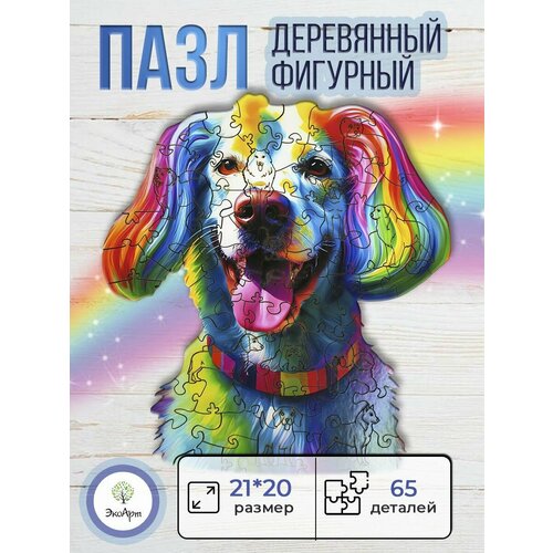 Деревянный пазл для детей и зврослых 