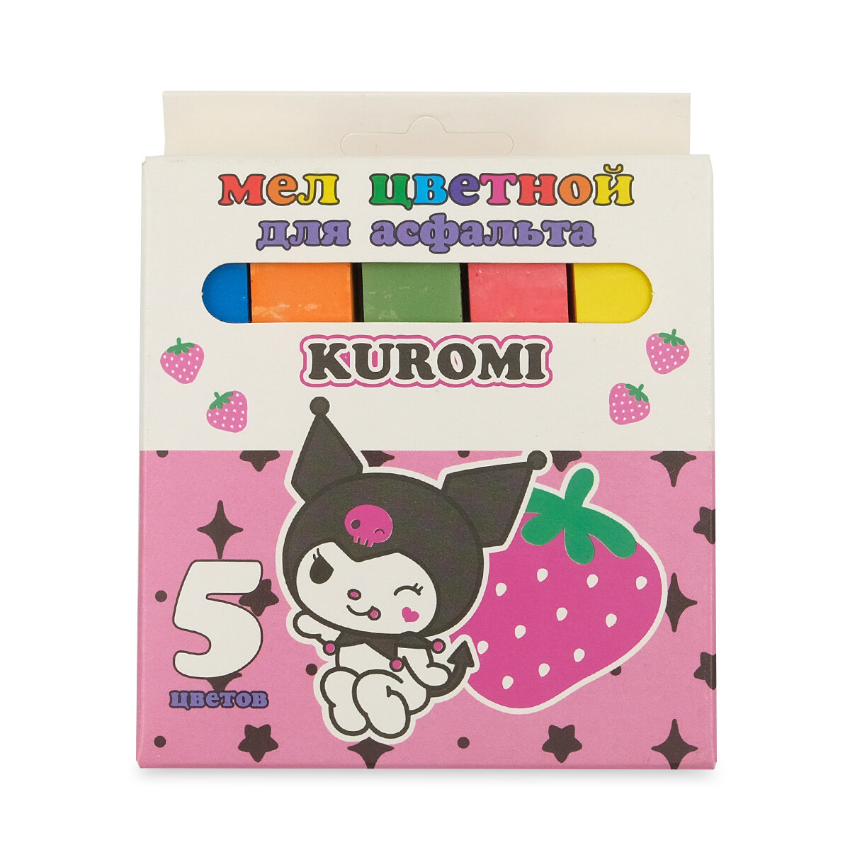 Мелки для асфальта цветные 'Kuromi', набор 5 цветов, Centrum
