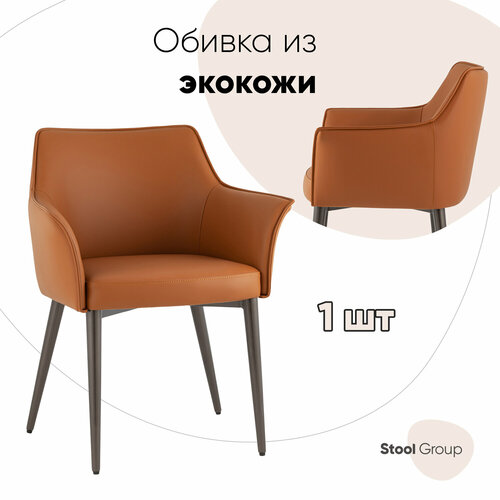Стул обеденный Feston, коричневый Stool Group