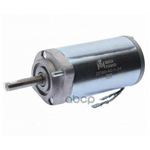 Мотор Отопителя Камаз Краз Урал Megapower MEGAPOWER Automotive арт 37015010 4120₽