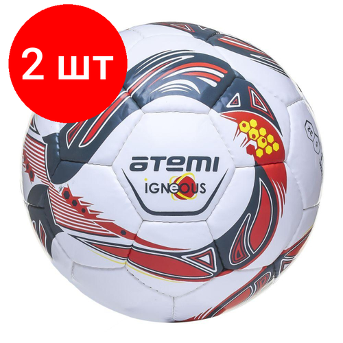 Комплект 2 штук, Мяч футбольн Atemi IGNEOUS, PU/PVC 1.3mm, бел/сер/оран, р5, 68-70.00-00007227