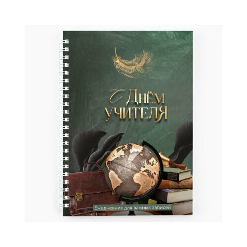 Блокнот на гребне 60 листов Учителю 380₽