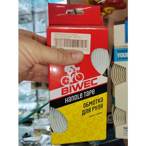 Обмотка на руль Eva BIWEC 30x1900mm белая