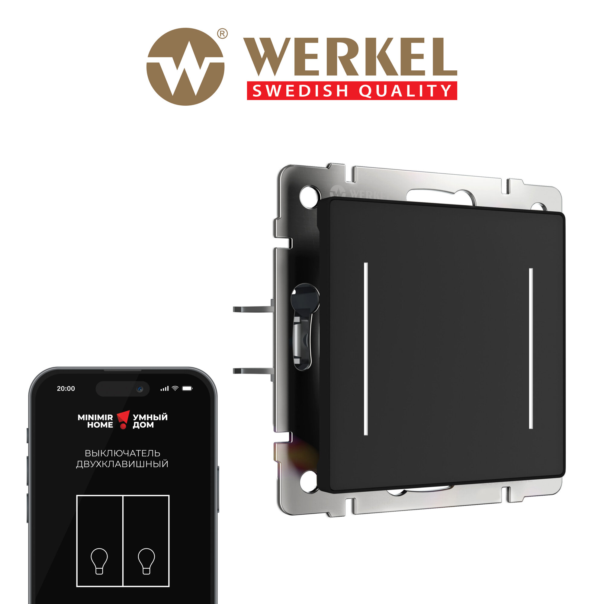 Умный сенсорный выключатель двухклавишный Werkel W4523008 черный Умный дом