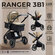 Коляска 3 в 1 для новорожденных трансформер Sweet Baby Ranger Bei...