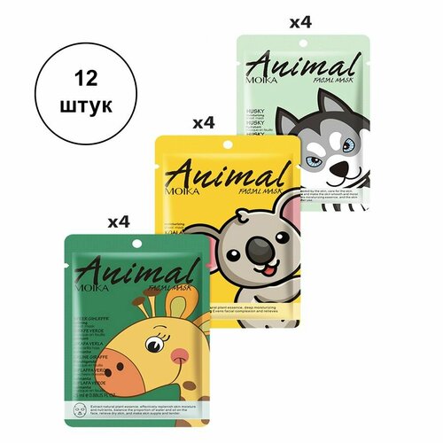 Маска тканевая от морщин Набор масок 494₽