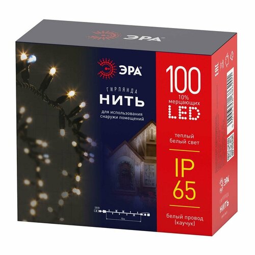 Уличная светодиодная гирлянда ЭРА нить 220V мерцающий теплый белый ERAPS-WK10 Б0056015 белый, желтый