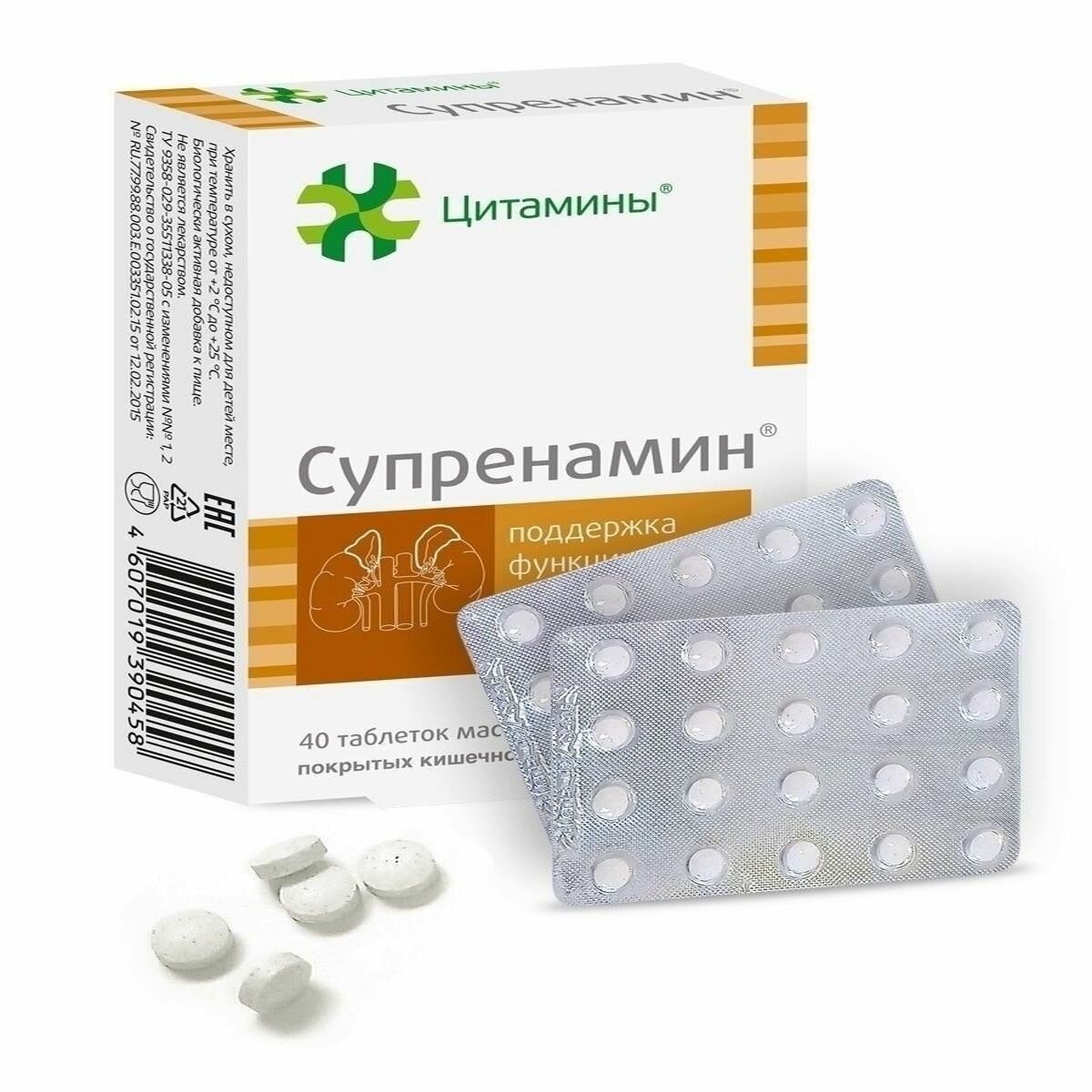 Супренамин таб 10мг №40 — фото 1
