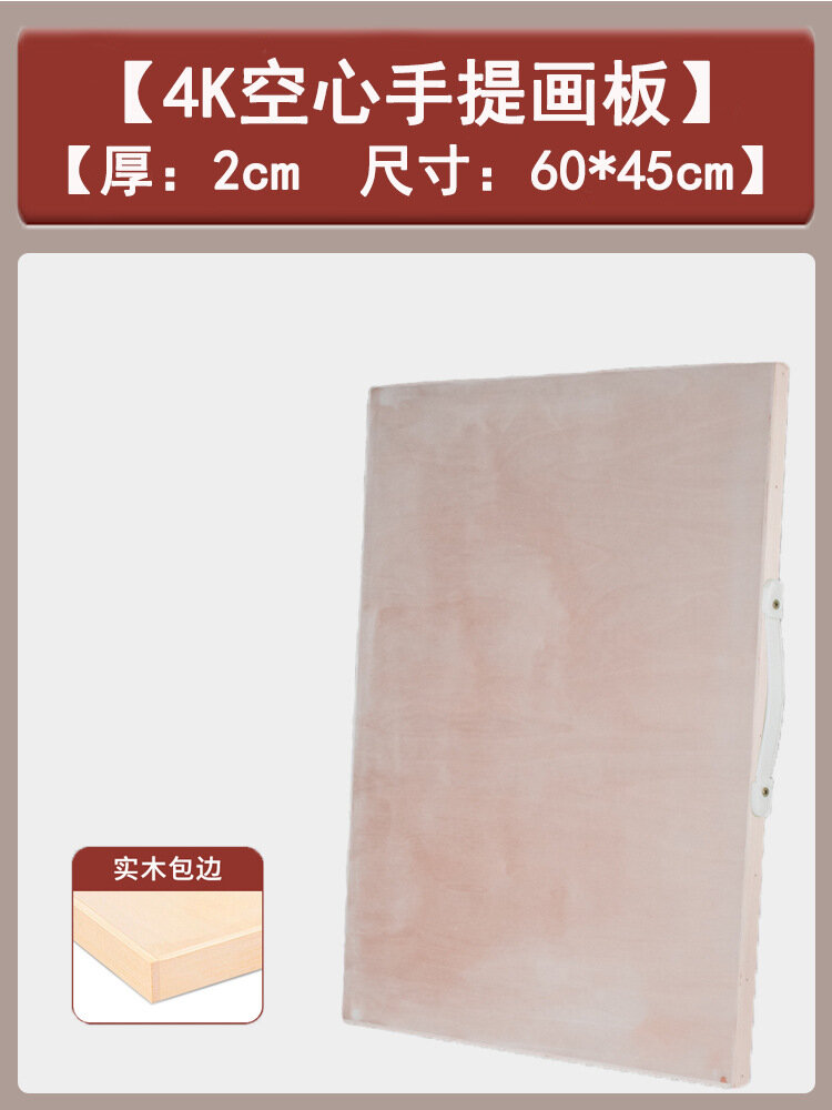 фото Доска для рисования Yiyao, липа, 4K, 60x45 см