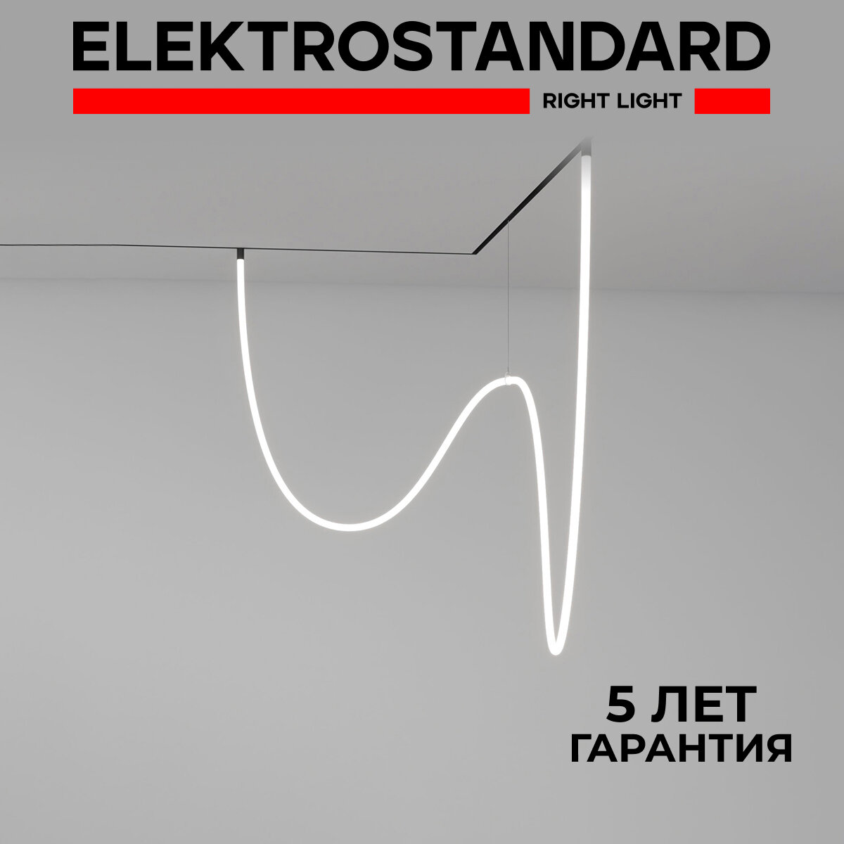 Трековый светодиодный светильник Elektrostandard Slim Magnetic Full light N05 85028/01, 100 Вт, 4200 K, цвет белый