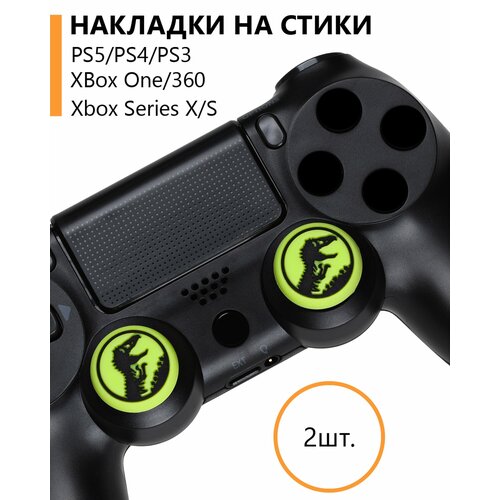 Накладки силиконовые на стики для джойстика PlayStation 5, PS5, PS4, PS3, XBox One, 360, Xbox Series X-S