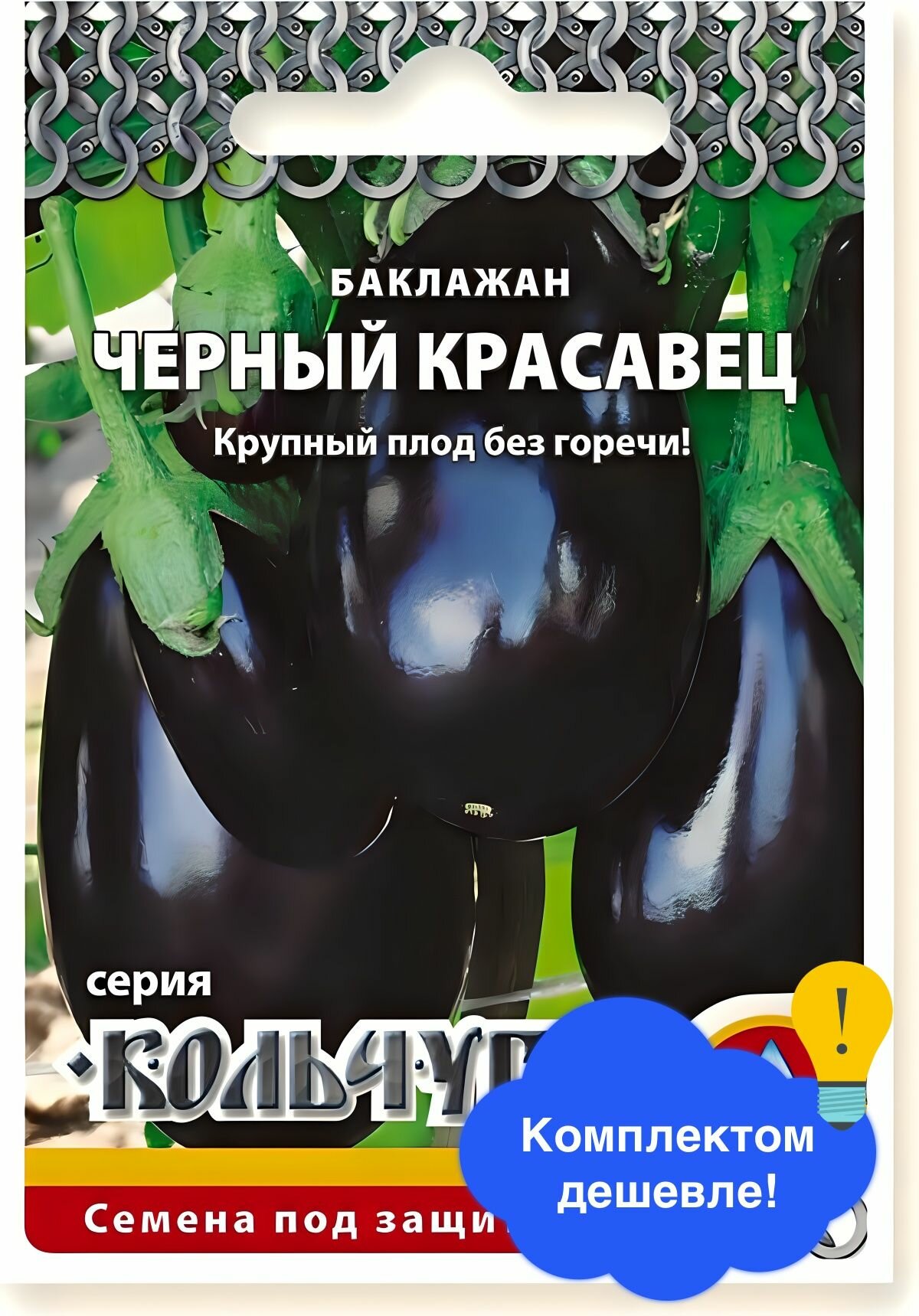 Семена овощей Русский Огород 