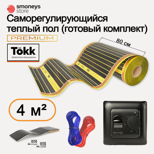 Изображение товара Теплый пол TӦKK саморегулирующийся, 230 Вт/м. кв. Комплект механический черный терморегулятор, 80 см 5 м. п.