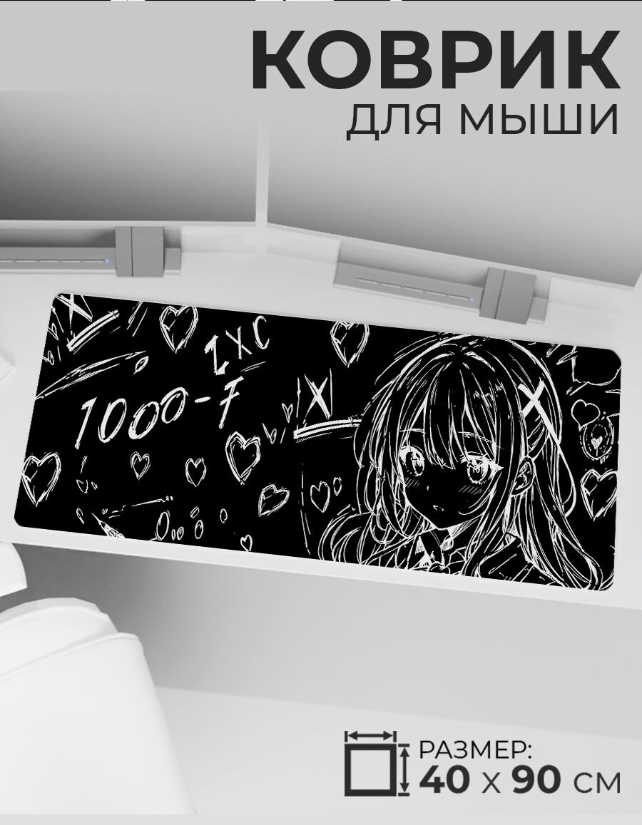 Коврик для мыши большой 90 х 40 см аниме 3
