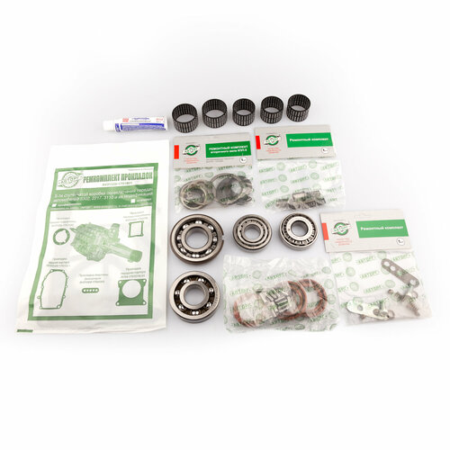 Подшипник КПП для а/м ГАЗель, Соболь, Волга полный комплект роликовые подшипники VFB + прокладки + манжеты + фиксаторы штоков + ремкомплект корпуска + ремкомплект вторичного вала (Авторг)