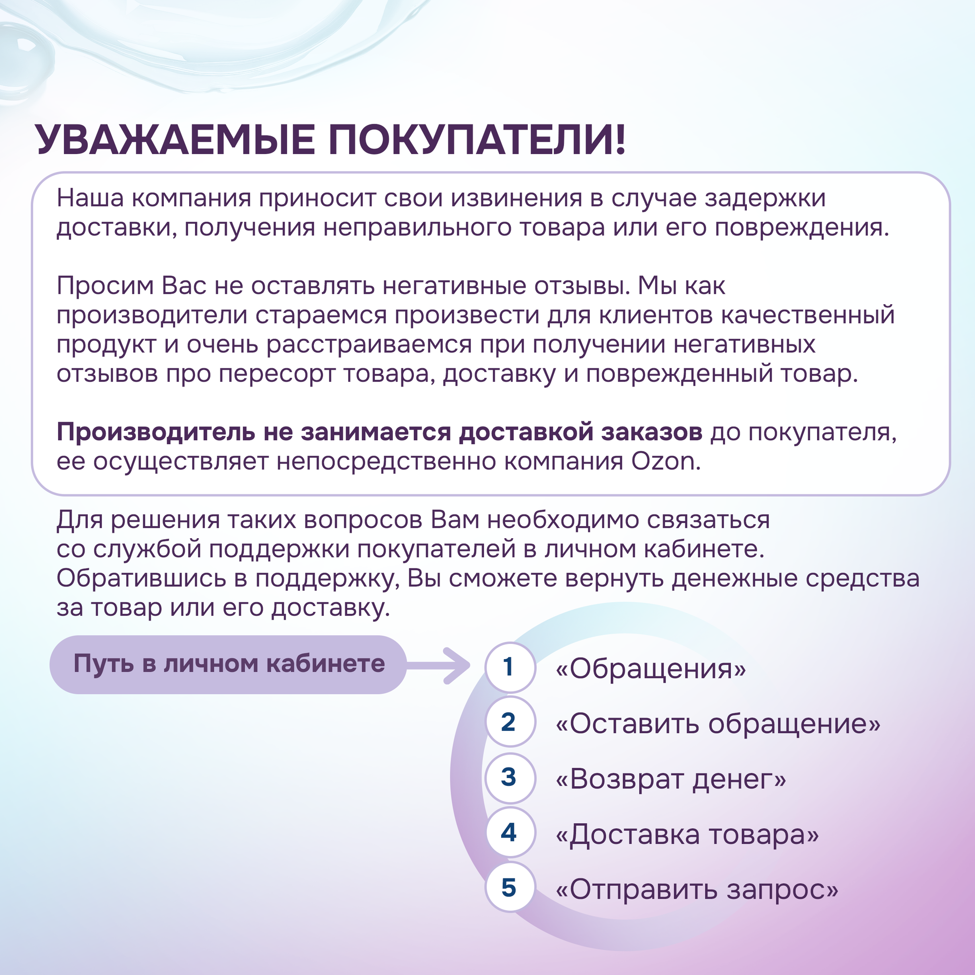 Гель для интимной гигиены восстанавливающий нормализация микрофлоры Флоражель туба 40мл Алкой ООО - фото №9