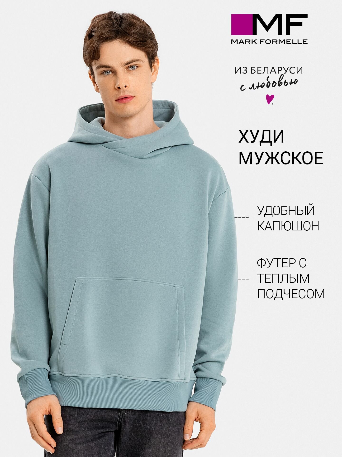 Худи MARK FORMELLE размер XXL/188  зеленый
