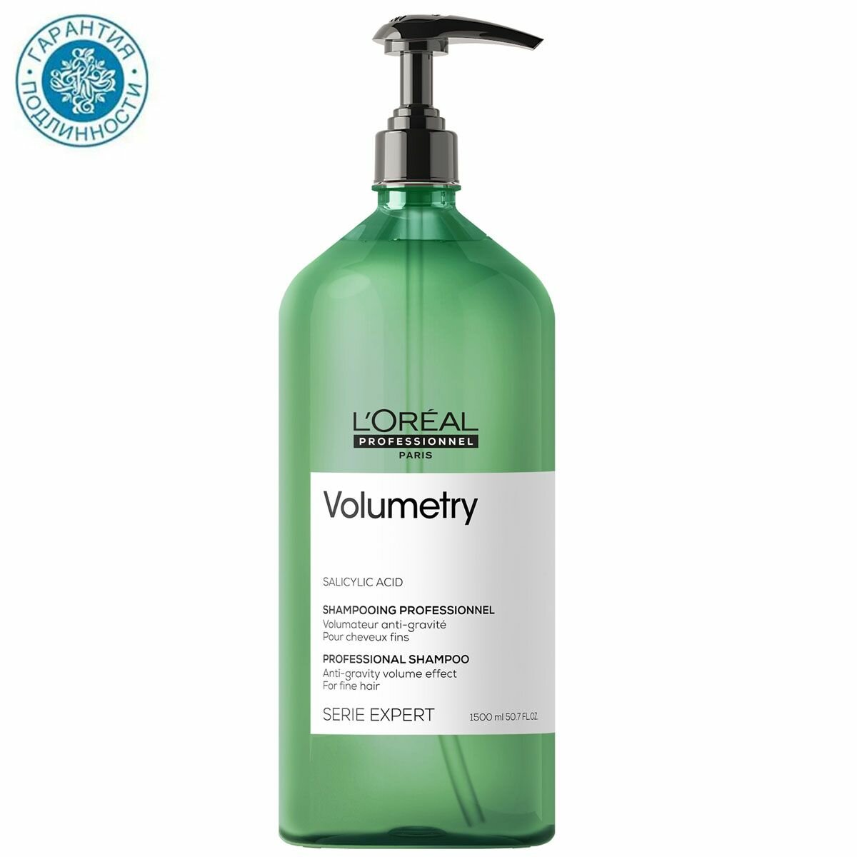 L'Oreal Professionnel Шампунь Volumetry для придания объема тонким волосам, 1500 мл