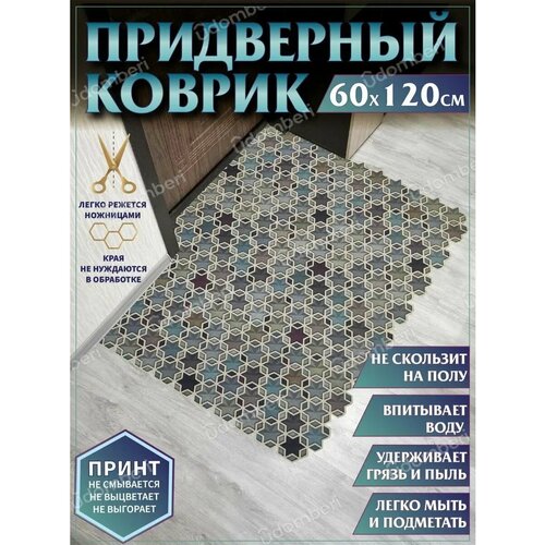 красный, бежевый, синий