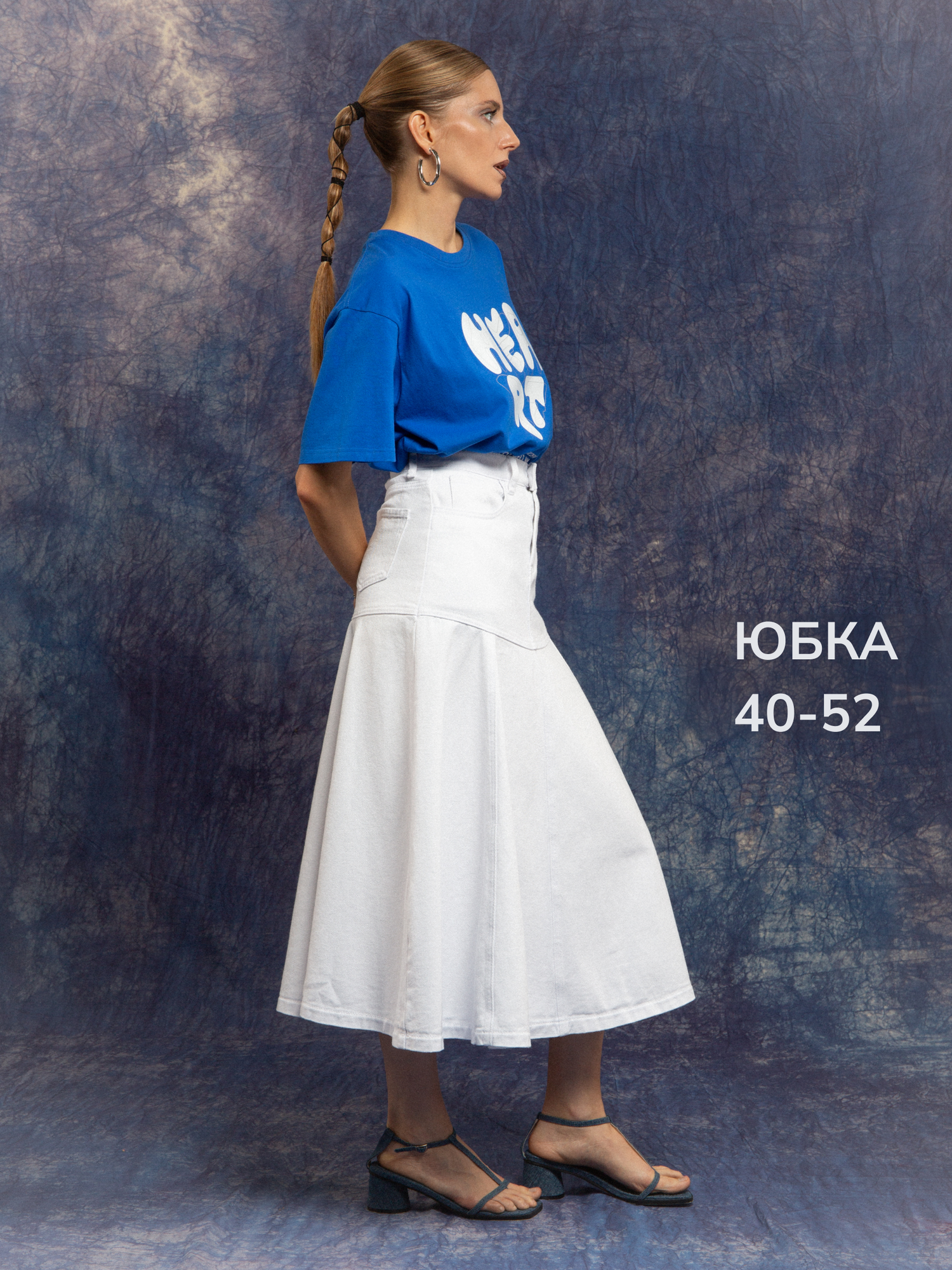 Monogamy "Кристи" 40 размера, белая, 165см