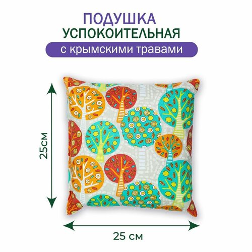 Подушка с травами для сна