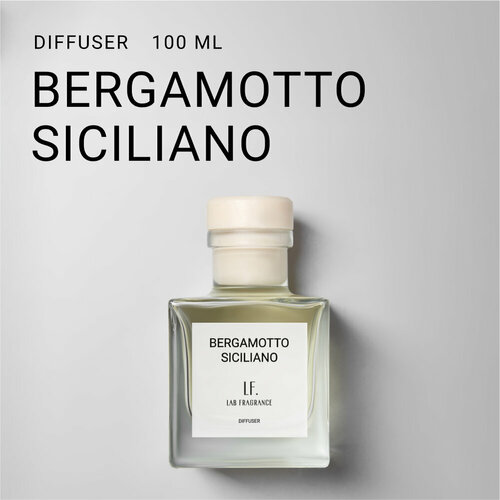 Аромадиффузор Bergamotto siciliano 100 мл 2140₽