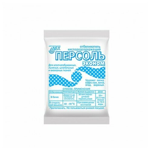 Отбеливатель персоль Эконом 200г Дзержинск 91₽
