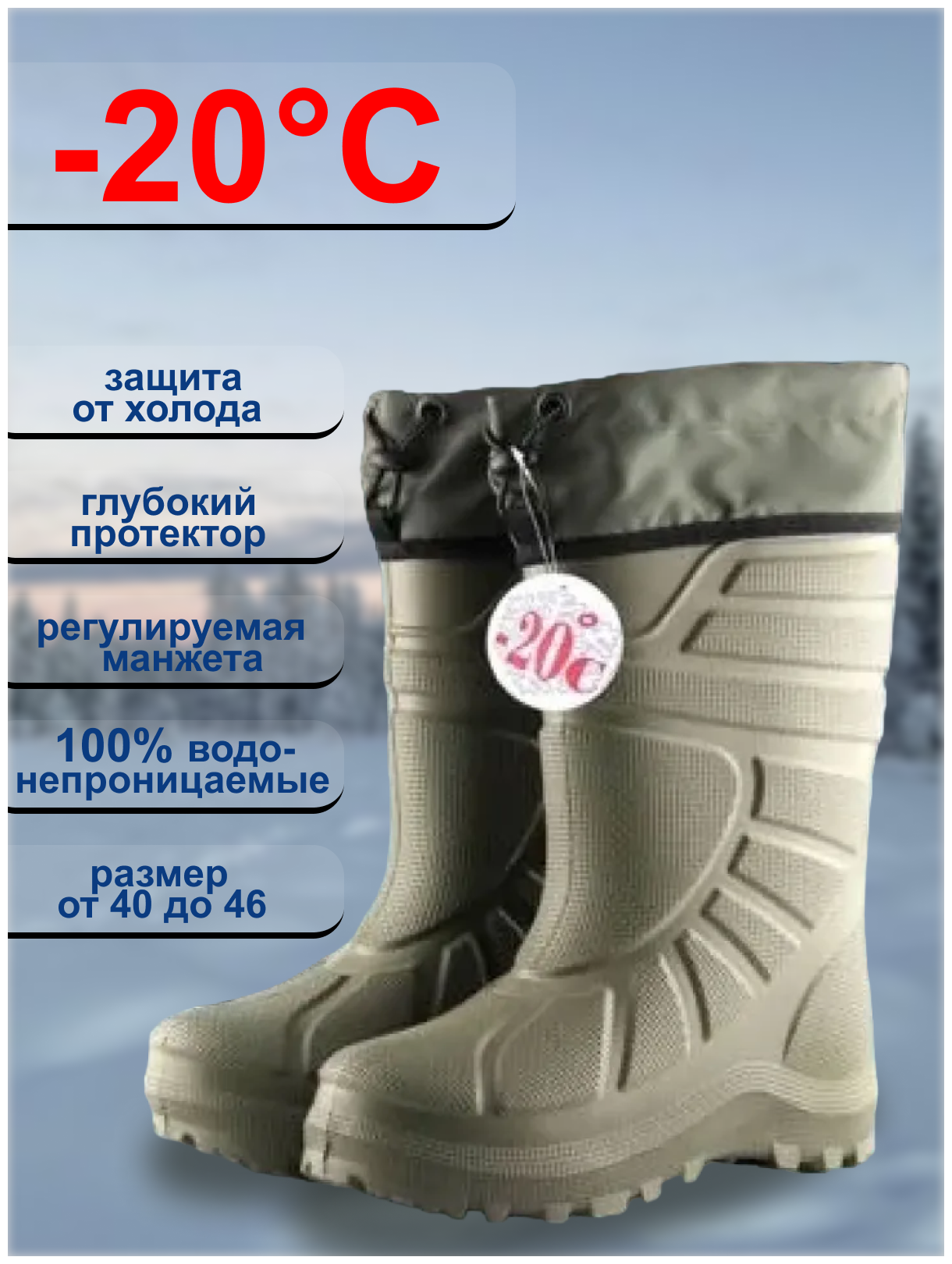 Мужские зимние...