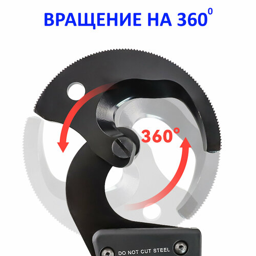 Кабелерез