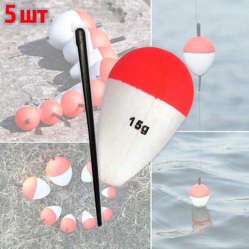 5 шт. Поплавок живцовый Щучий 15 гр. пенопластовый