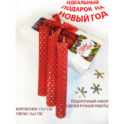 красный