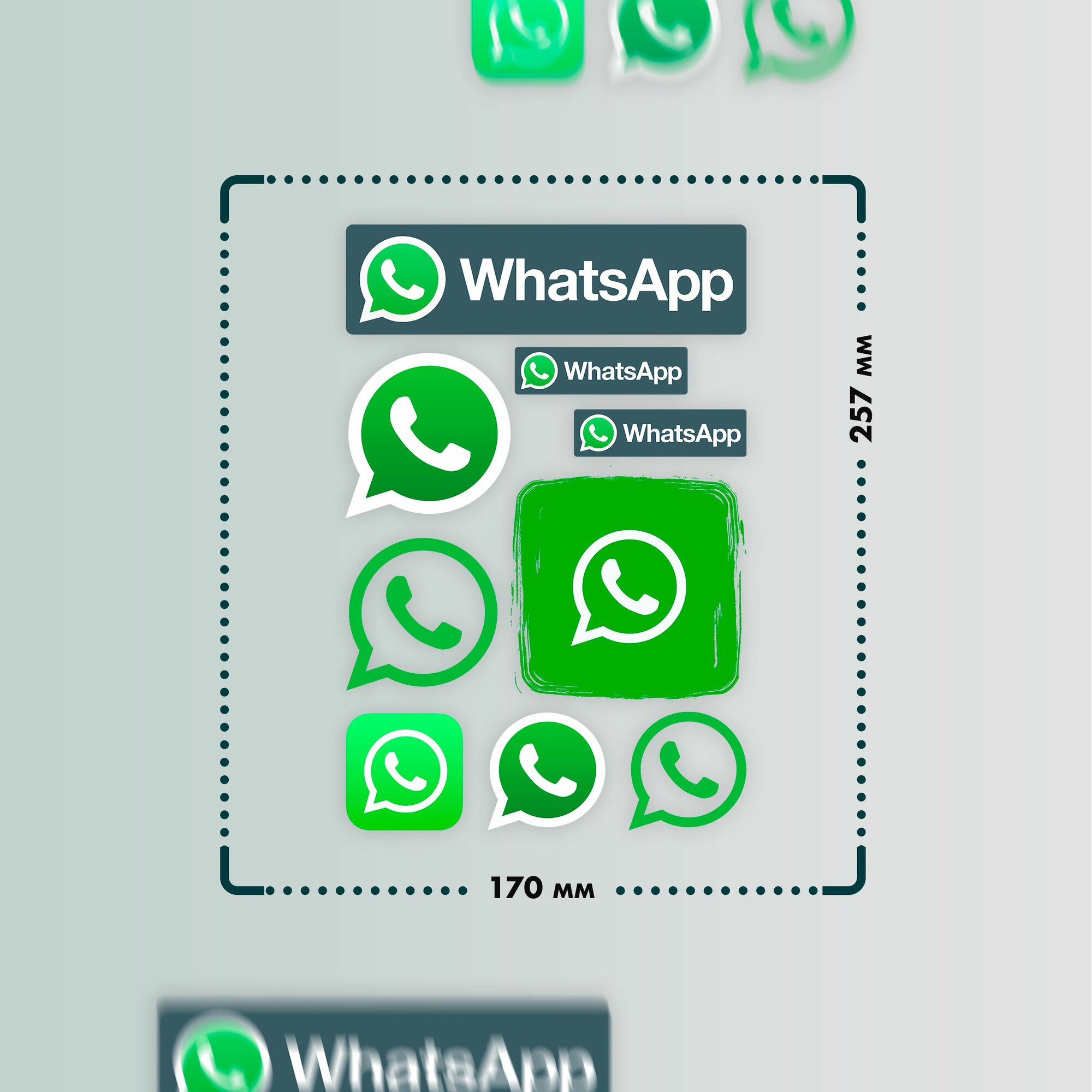 Термонаклейка для одежды вотсап — фото 1