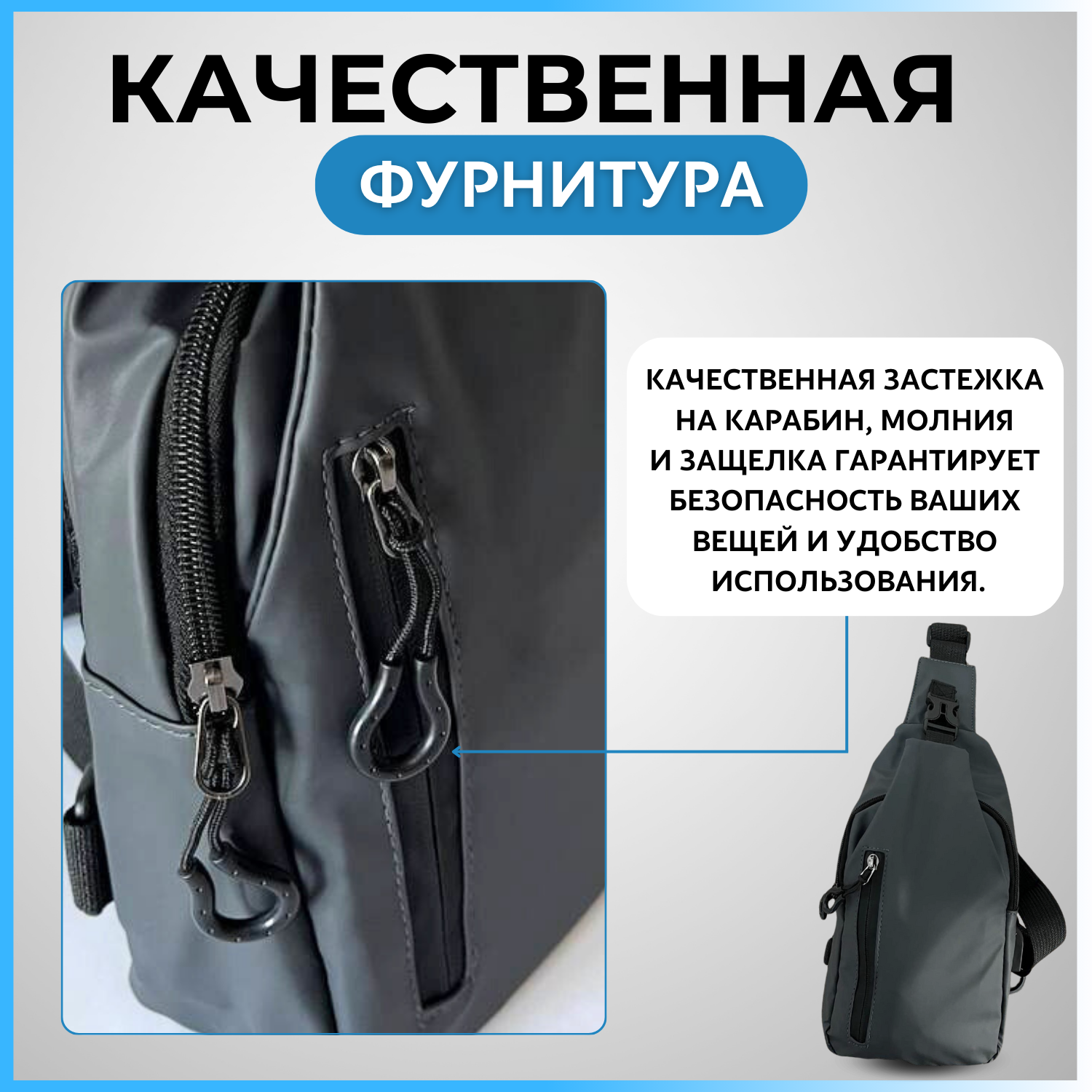 Сумка кросс-боди , фактура матовая, гладкая, серый — фото 1