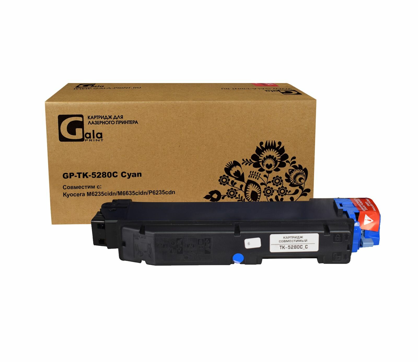 Картридж GalaPrint TK-5280C для Kyocera M6235cidn/M6635cidn/P6235cdn 11000 копий лазерный, совместимый, цвет голубой