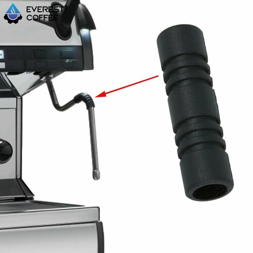 Термо защита трубки пара для кофемашин