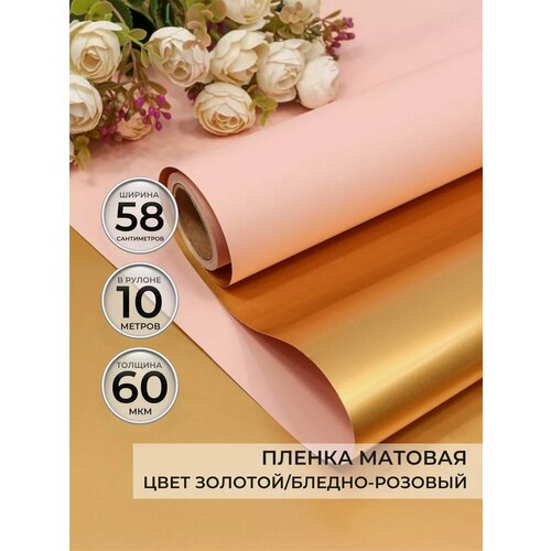 серый, желтый, розовый