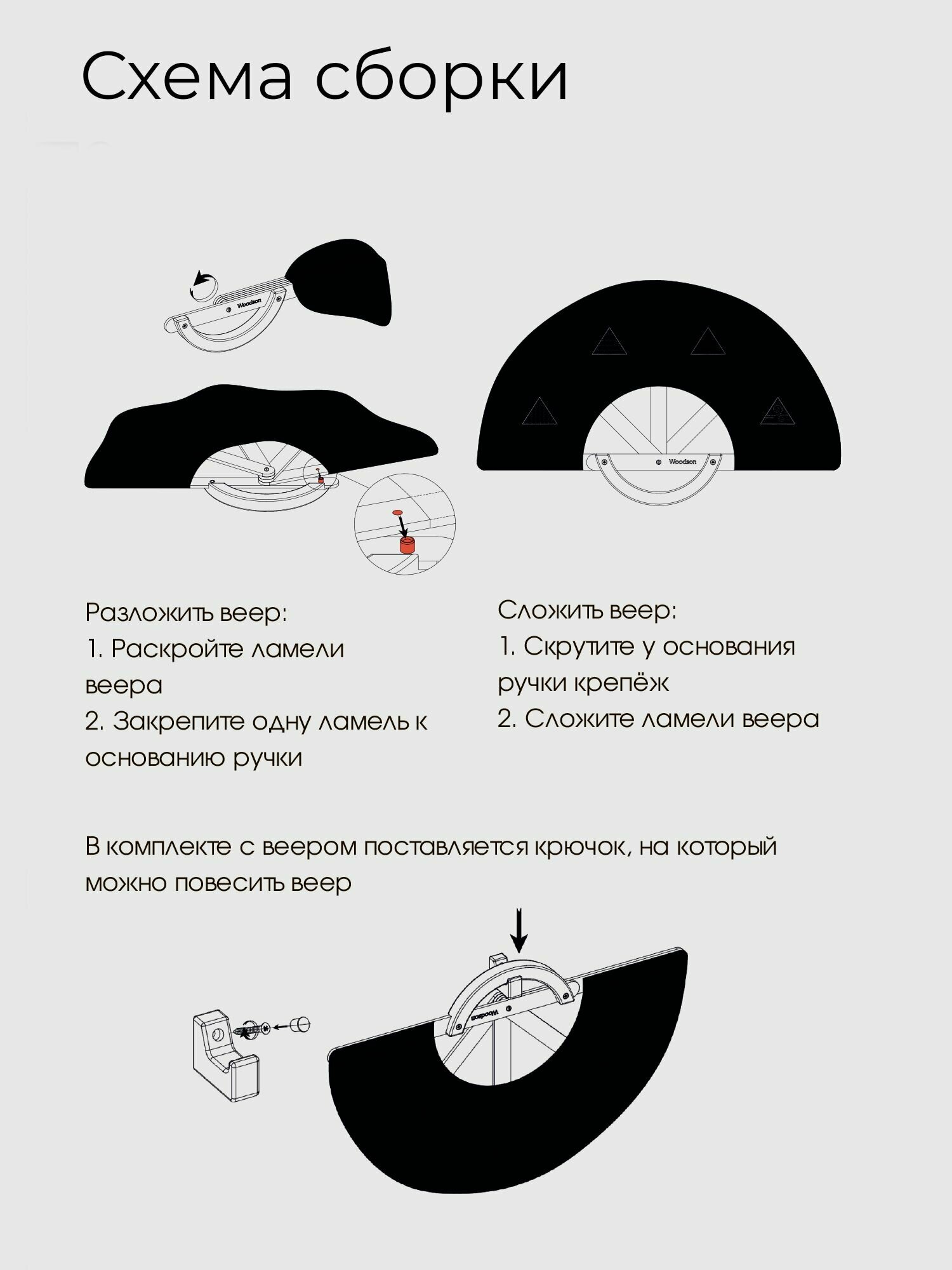 Веер для разгона пара в бане и сауне Woodson из льна и дуба, складной, малый/ Опахало банное подарок для мужчин подарочный набор для женщин — фото 1