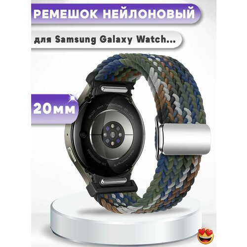 Магнитный ремешок для Samsung Galaxy Watch 4, 5, 6, 7, FE 40мм - темный камуфляж черный, серый, коричневый