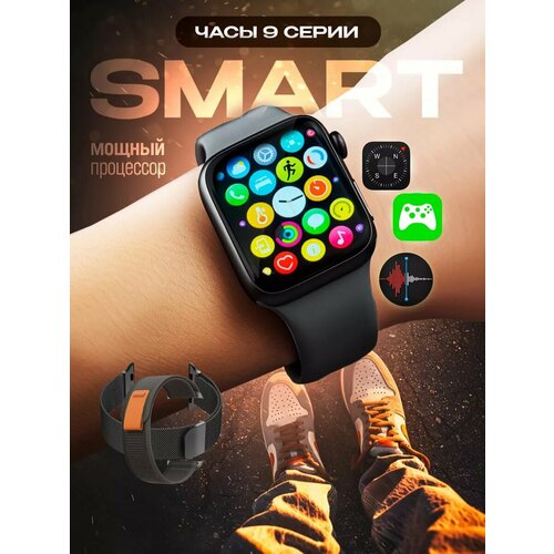 Умные смарт часы X9 PRO 2 c ChatGPT, NFC и GPS, 2.02 AMOLED, 2 ремешка, IP67, iOS, Android, Черные черные, черный