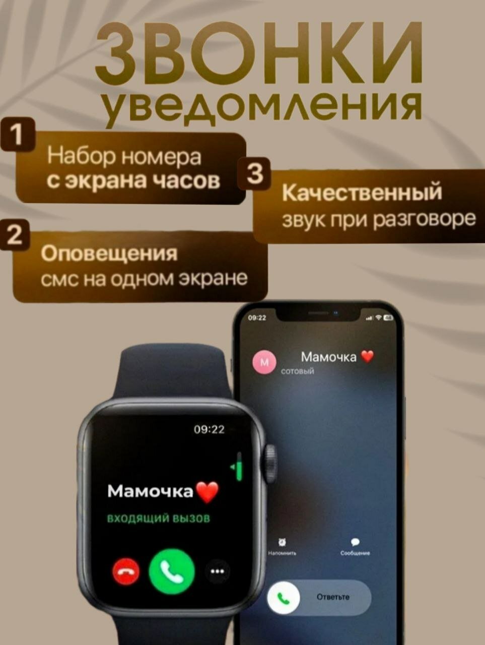 Умные часы X10 PRO Smart Watch / Смарт часы Series 10 черные / Смарт часы женские и мужские / Часы наручные / 2 ремешка в комплекте — фото 1