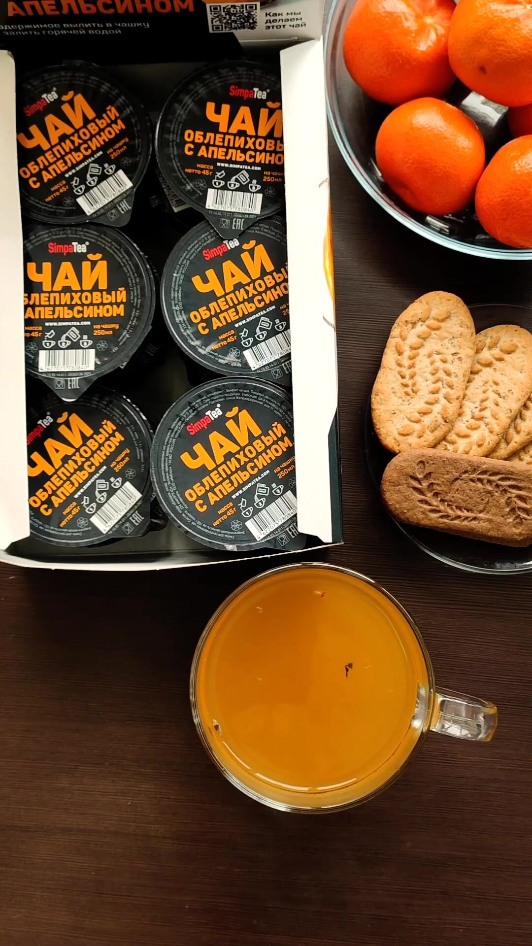 Порционные основы для напитков SimpaTea ассорти микс из 10 вкусов Манго-маракуйя, Облепиха с апельсином, Имбирь-лимон, Брусника-каркаде, Глинтвейн, A-Spritz, Имбирный цитрус, Мохито 20 шт — фото 1