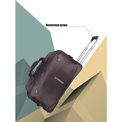Сумка дорожная , 50 л, 28х30х50 см, ручная кладь, коричневый