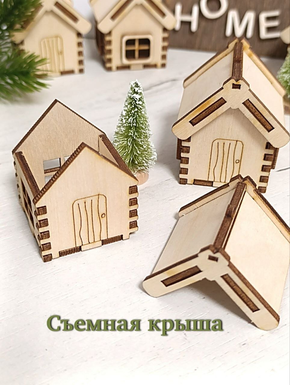 Домик, новогодний декор — фото 1