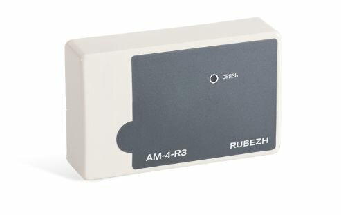 Адресная метка рубеж АМ-4-R3